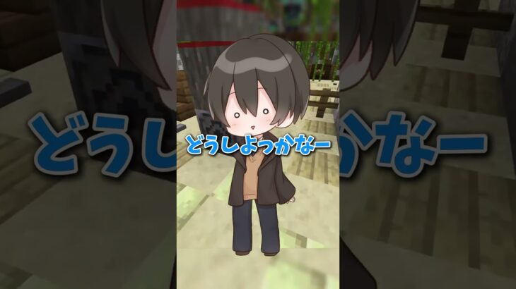 実写出すことになりましたww #マイクラ #マインクラフト #vtuber