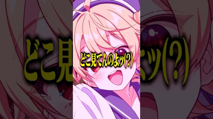 コメント欄がおかしいwww #マイクラ