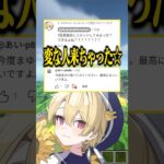 コメント欄がおかしいwww #マイクラ