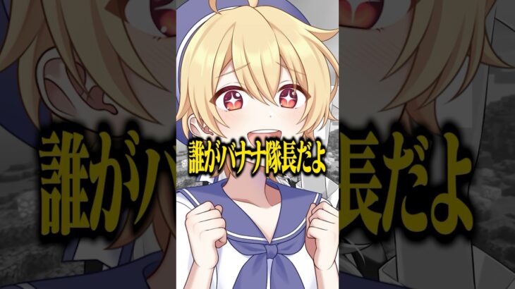 コメント欄がおかしいwww #マイクラ