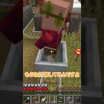 マイクラで自動農園作ってたらハプニング発生wwwこれはどーやって止めればいーのやら笑いい動画と思ったら高評価&チャンネル登録お願いします！フル動画は下から！！ #マイクラ  #自動農園#村人式自動農場