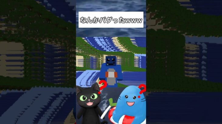 マイクラがおかしいんだけどwww #minecraft #マイクラ