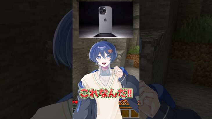 ハイテンションでこれな〜んだやってみたwww#マイクラ #minecraft #game #雑談 #shorts
