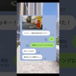 コインパーキング無断駐車ネキの末路www #マイクラ #スカッと #shorts