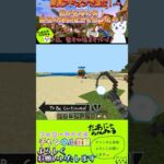 【マイクラ】爆裂魔法は取り扱い注意！！！www【Minecraft】#ゲーム実況 #ゲーム配信 #マイクラ