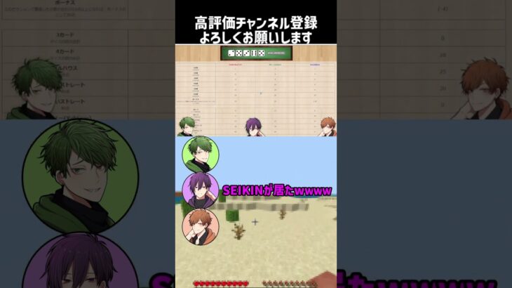 【速報】人気配信者グループリーダー咆哮がアマテラス過ぎるwww【#shorts】