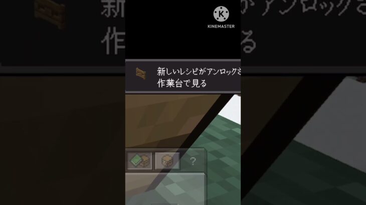 【マイクラ】黄色を見たら即終了マインクラフト #マイクラ #高校生youtuber #即終了 #shorts 【けっかおーらい-kekka Orai】
