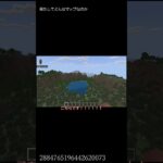 建築が楽しそうなマインクラフトのマップ『統合版・マインクラフト』 #おすすめにのりたい #マイクラ #youtubeshorts＃マインクラフト#shorts #minecraftシード値紹介