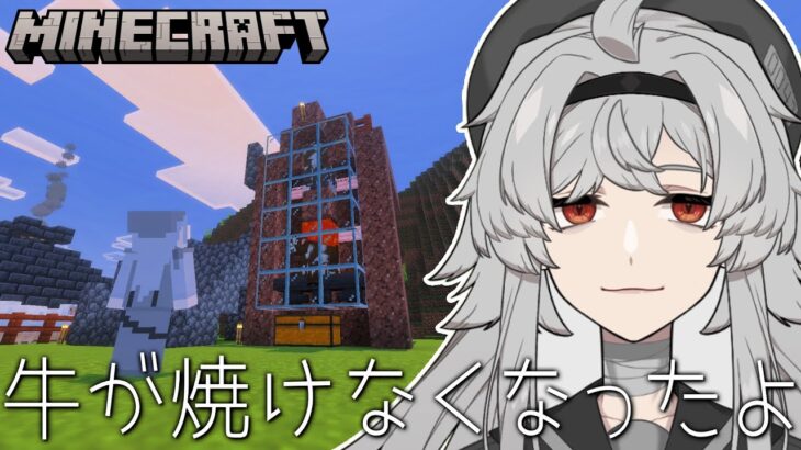 【マイクラ】エンチャント環境整備編！自動焼肉製造装置を作り直す【#出席番号0047銀/茸の里】#minecraft