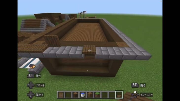 マインクラフト:建築ワールド　パート1