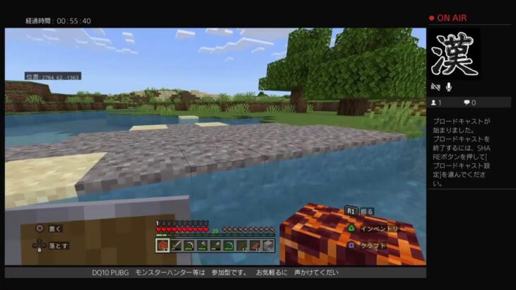 モバイル1号のカオス広場 PS4   マインクラフト 　(ユルフワ建築＃13)
