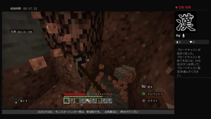 モバイル1号のカオス広場 PS4   マインクラフト 　(ユルフワ建築＃3)