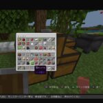 モバイル1号のカオス広場 PS4   マインクラフト 　(ユルフワ建築＃6)
