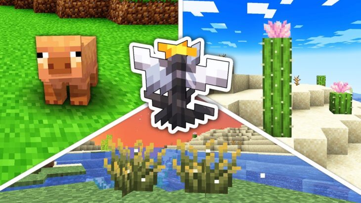 1.21.5アップデート早抜け選手権！【マイクラ】