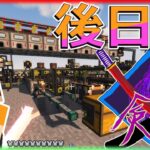 【マイクラ1.7.10】龍と剣と魔法と弾幕と工業化日記　後日談