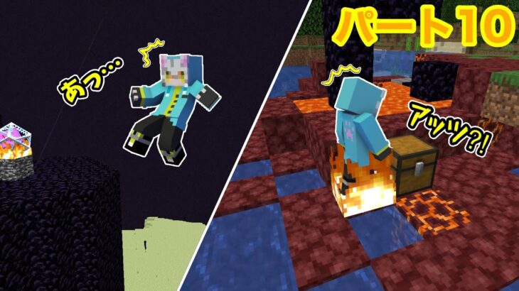 【マイクラ】魔法の誤射にご用心…パート10【ゆっ生実況】