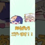 登録者100人感謝！視聴者参加型マイクラ配信をするよ！！ #一夜ず家 #視聴者参加型  #マインクラフト  #ゲーム実況者