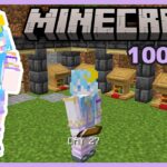 【マイクラ100Days】ピースフルでエンチャントする！！！ part3【第二回まったり100日】【ゼナ・ロゼ】【Minecraft / 1.21.5】