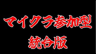マイクラ魔法が使える世界でサバイバル※10:30まで【参加型】