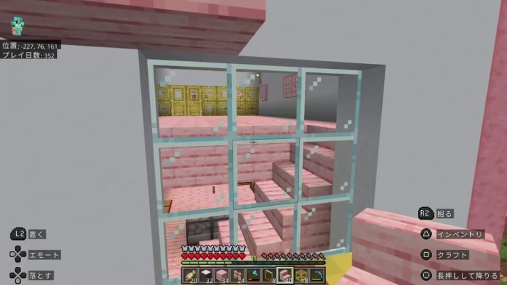 【マインクラフト】 家の外観だけでは仕上げたいね#11【MINECRAFT】