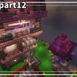 【ゆっくり実況】＃12　古代魔法と準備～霊夢は魔法世界で浮遊都市を築きたいそうです～【Minecraft】【マイクラ】