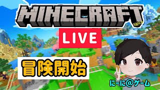 #13 効率化経験値トラップ作ってエンチャントテーブル！【マイクラ】【MineCraft】【ゲーム配信】【ゲーム実況】【顔出し】