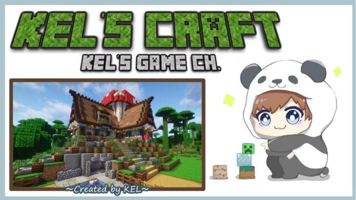 【マインクラフト】＃154　けるクラ作業LIVE　小物建築したい！　コメント大歓迎！！