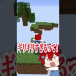 15秒以内にクリアしないと死んでしまうマインクラフト【まいくら・Minecraft】よろずや🍭