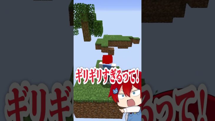 15秒以内にクリアしないと死んでしまうマインクラフト【まいくら・Minecraft】よろずや🍭