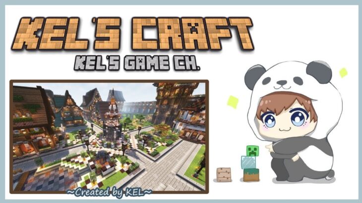 【マインクラフト】＃160　けるクラ作業LIVE　ほろ酔いパンダの雑談エンチャント回　コメント大歓迎！！