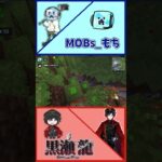 #1　【マインクラフト】マイクラ初心者と行く吸血鬼な魔法人生【Vampirism 1.7.10】#shorts