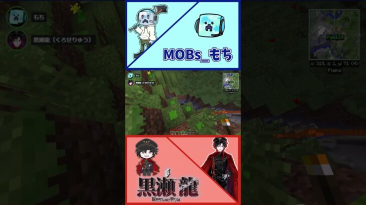 #1　【マインクラフト】マイクラ初心者と行く吸血鬼な魔法人生【Vampirism 1.7.10】#shorts