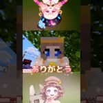 1人じゃなくて良かった。#wrenちぃ#マイクラ#minecraft#マルチプレイ#ゲーム実況#木#hotjam