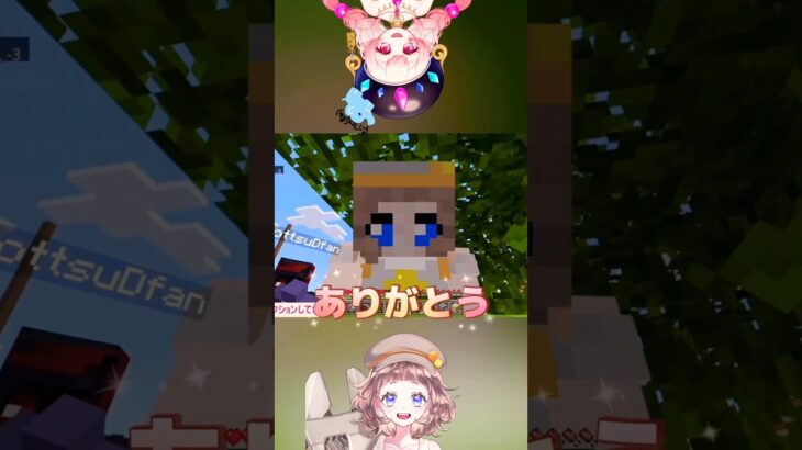 1人じゃなくて良かった。#wrenちぃ#マイクラ#minecraft#マルチプレイ#ゲーム実況#木#hotjam