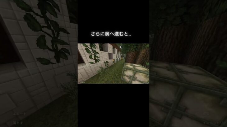 天空の城のご案内その2 #マイクラ #マインクラフト #minecraft #マイクラ好きな人と繋がりたい #architecture #マイクラ建築 #game #天空の城ラピュタ #shorts