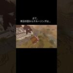 ハッピーガストで巡る『空からクルージング』その2 #マイクラ #マインクラフト #minecraft #マイクラ建築 #game #空撮 #nhk #ハッピーガスト#cruising #shorts