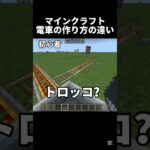 最後は衝撃！？ #マイクラ #中学2年生 #中学生 #minecraft #マインクラフト #shots #ゲーム #810