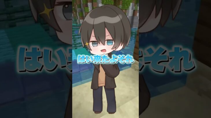 2000いいねで実写配信決定！？#マイクラ #マインクラフト #vtuber