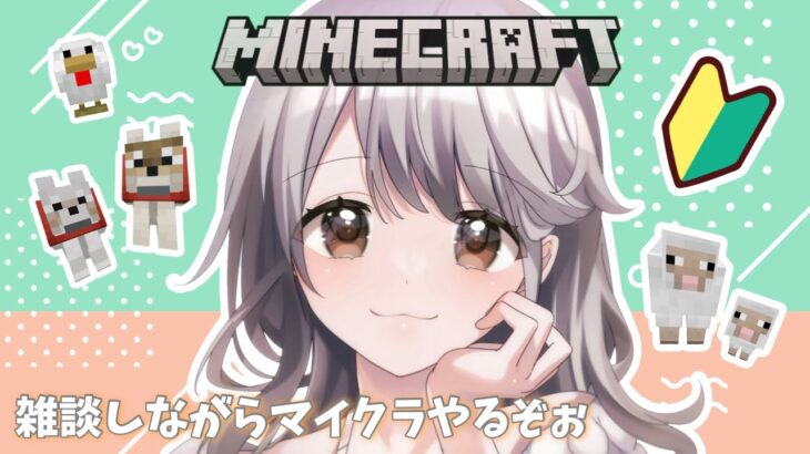 【マイクラ /23日目】スケルトントラップ作ってエンチャントのお勉強会！寝落ちのおともにどうそ～！#マイクラ #minecraft   #縦型配信  #shorts #shortvideo