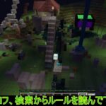 【参加型】マイクラ統合版魔法アドオン24時間鯖解放＆参加者募集中ライブカメラ10：【MagicCraft/マインクラフト/minecraft/無人】