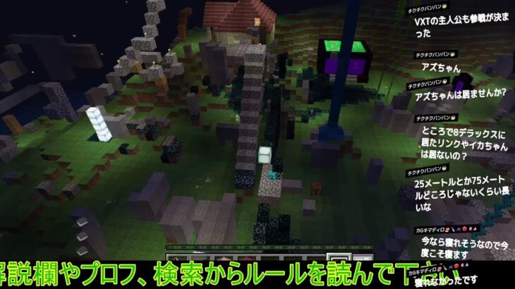 【参加型】マイクラ統合版魔法アドオン24時間鯖解放＆参加者募集中ライブカメラ10：【MagicCraft/マインクラフト/minecraft/無人】