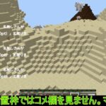 【参加型】マイクラ統合版魔法アドオン24時間鯖解放＆参加者募集中ライブカメラ6：新アドオン開始！【MagicCraft/マインクラフト/minecraft/無人】