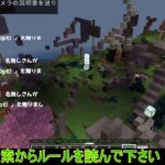 【参加型】マイクラ統合版魔法アドオン24時間鯖解放＆参加者募集中ライブカメラ7：新アドオン開始！【MagicCraft/マインクラフト/minecraft/無人】