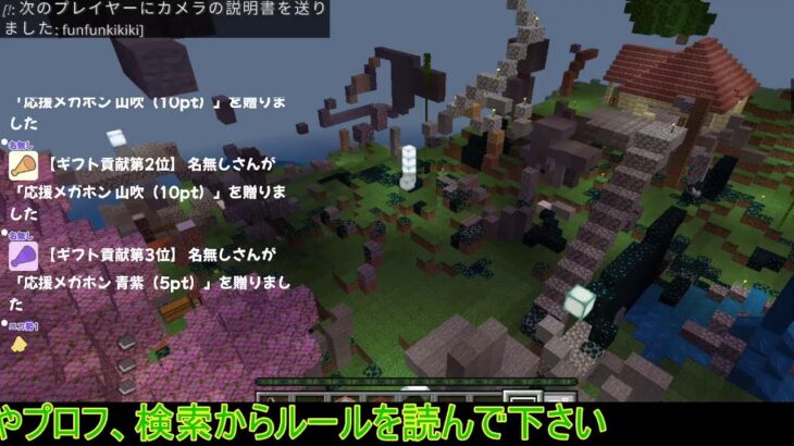 【参加型】マイクラ統合版魔法アドオン24時間鯖解放＆参加者募集中ライブカメラ7：新アドオン開始！【MagicCraft/マインクラフト/minecraft/無人】
