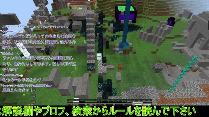 【参加型】マイクラ統合版魔法アドオン24時間鯖解放＆参加者募集中ライブカメラ9：【MagicCraft/マインクラフト/minecraft/無人】