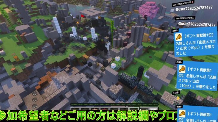 【参加型マイクラ統合版】24時間サーバー開放！魔法アドオンで観察＆交流【ライブカメラ／Magic Craft】
