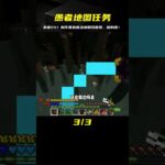 愚者（25）：制作暮色魔法地圖，繼續尋找首領 #我的世界 #MC #我的世界烧鸡 #Minecraft #MOD