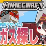 #27【#マイクラあおぎりサーバー】アプデ要素触りたい欲により、またしてもど深夜作業回【#Minecraft】【月赴ゐぶき/あおぎり高校】