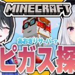 #28【#マイクラあおぎりサーバー】今日こそアプデ要素触りたい！！【#Minecraft】【萌実/月赴ゐぶき/あおぎり高校】
