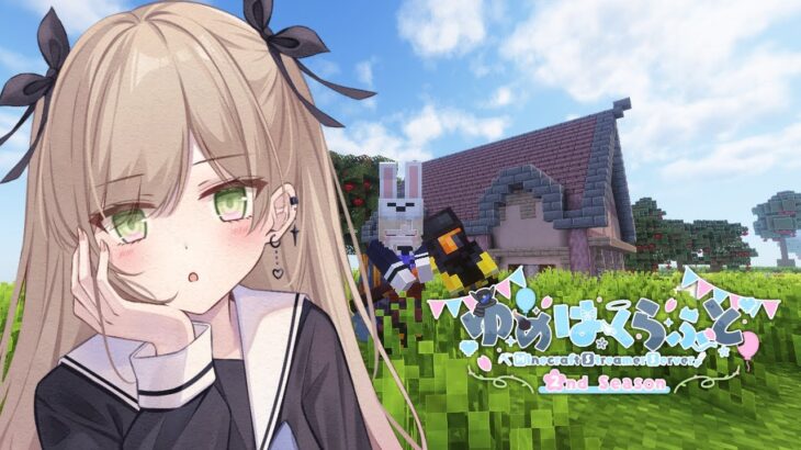 【#ゆめはくらふと2nd】魔法MOD最強の鎌がほしい【Minecraft】